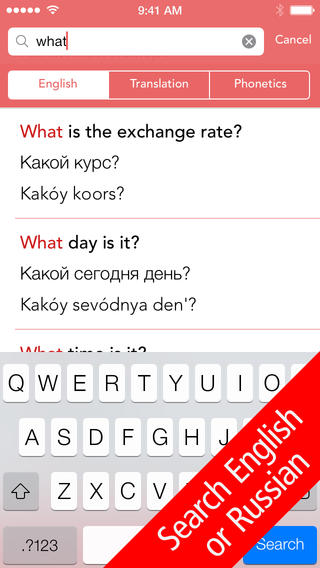  SpeakEasy Russian screenshot 3