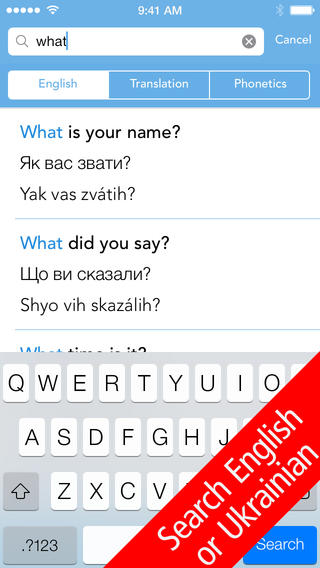 SpeakEasy Ukrainian search english or ukranian