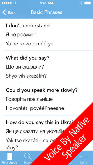 SpeakEasy Ukrainian voice by native speaker