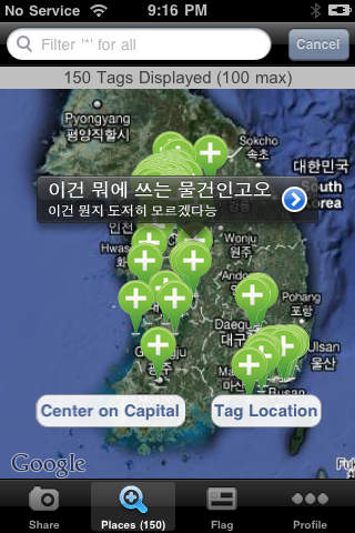 myKorea Detailed Map Views