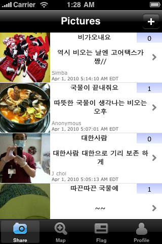 myKorea Save Pictures