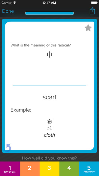 The app uses flashcards