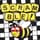 Challenge Your Brain with Crossword Scramble!