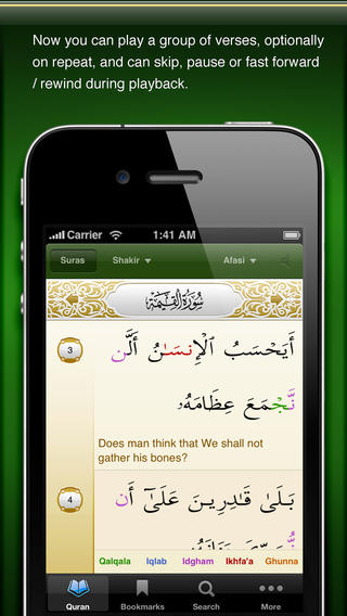  iQuran app screenshot 2