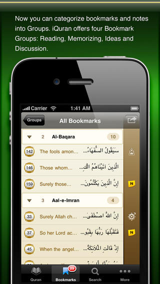  iQuran app screenshot 3