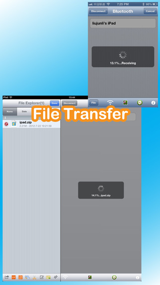 Fast File Transfer image