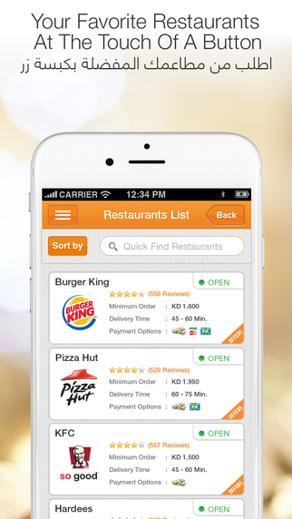 Order Food from Your iOS Device using Talabat App image